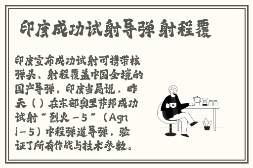 哎呦网在线观看高清免费视频