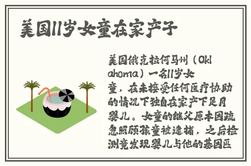 国精产品一二三区区别在哪